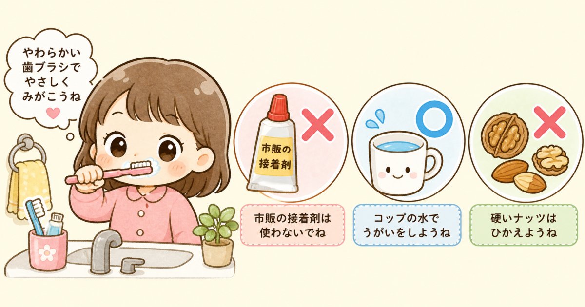 詰め物が取れてから受診するまでの許容期間と状態別の受診目安